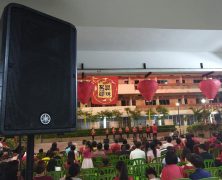 Hin Hua High School CNY Celebration