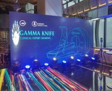 Gamma Knife Clinical Expert Sharing