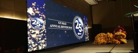 GTmax Annual Dinner